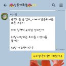 하늘미인 이미지