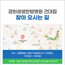 중국세광한의원 네이버블로그