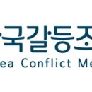 권익보호행정사사무소 이미지