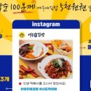 여우애김밥 이미지