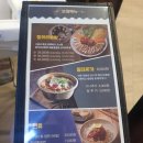 칠보덕장코다리신항점 이미지