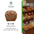 더델리베이커리(1) 이미지