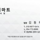 신용가전랜드
