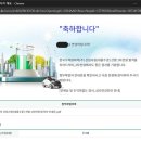 잠실고등학교 | [직장병행] 2024 한국수력원자력(한수원) 원자력직군 필기 합격 후기(수기)