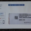 교통안전공단세종자동차검사소 이미지