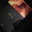 새벽의 술집에서 잃어버린 시구를 찾고 있다 너에게 어울리는