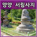 상평초등학교현서분교장 이미지