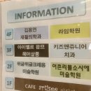 앙쥬소아치과치과의원 이미지