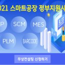 주)더존우리기업 이미지