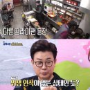 골목식당 - 의정부시 신흥로258번길 21 | 골목식당