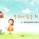 서울언남초등학교 이미지