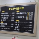 대구교육연수원 컴퓨터실습실 | 2025 직업능력개발훈련교사 (직훈교사) 주말 대구집체교육 후기 - 경북산업직업전문학교+인근 식당