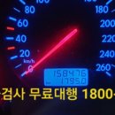 현정카정비 이미지
