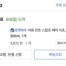설화참숯닭갈비 이미지
