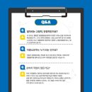 (주)우진물류 이미지