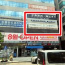 한사랑 세탁 | 대전두피관리 홍스두피 후기