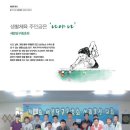 장터 당구장 이미지