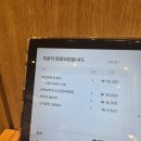 호산 | 대전 신세계 맛집 추천, 일식 전문점 “메시 호산” 솔직 후기