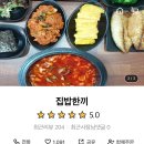 한성장여관 이미지