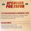 부리또만나 이미지