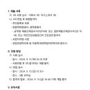 와동중학교 이미지