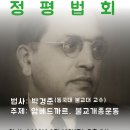 정평 티스토리