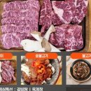 방가숯불화로구이 이미지
