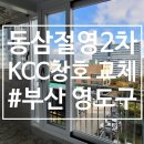 동삼 티스토리