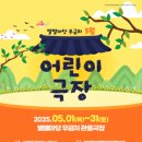 할머니가 들려주는 우리신화 이미지