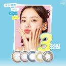 다비치안경 해남점 이미지