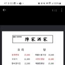 진가주가 이미지