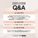 미올린의원 이미지