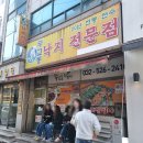 부평구청역 1번 출구 이미지