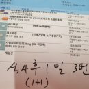 춘천백화점약국 이미지