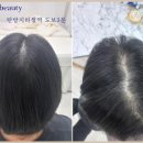 봄날뷰티케어