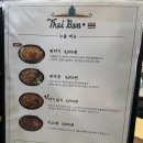 경도블리스타워 | [부산]양정역 점심가능 밥집 모음zip