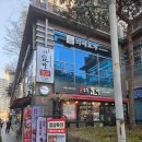 조선족발 - 구로구 개봉로11길 7-27 | 구로역 맛집 조선호텔 쉐프 출신 더족발 족발보쌈 솔직후기