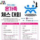 두뇌 스포츠 체스 이미지