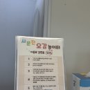 사문진대로 3 | 달성군 육아종합지원센터 사문진오감놀이터 신청방법, 후기