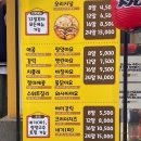 시나타코야끼 | 부천역 타코야끼 맛집 "시나타코야끼" 오리지널, 청양마요, 청포도/한라봉에이드 후기