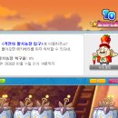 중간말농장 이미지