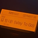 세븐일레븐전주인후기린점 | 귀찮아요. (질문 2탄..)