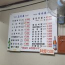 늘봄참숯갈비 이미지
