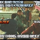 액션 K 이미지