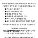청송유리·샷시 이미지