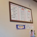 오송닭도리탕 이미지