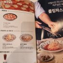 롤링파스타 범계역점 이미지