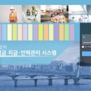 미래건설인력 이미지
