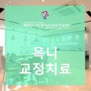 김지웅치과의원 이미지