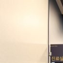 닥터황스마트마취통증의학과의원 네이버블로그